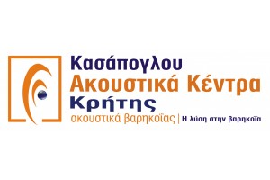 Ακουστικά Κέντρα Κρήτης 