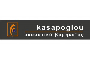 Κασάπογλου Aκουστικά βαρηκοΐας